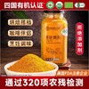【甄选】云南有机姜黄粉色泽金黄辛香十足粉质细腻85g/罐 商品缩略图0