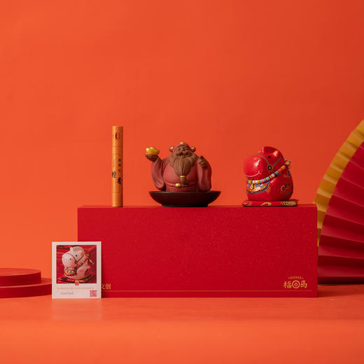 【一群朋友】2026 骐骥驰聘·暴富马 财神香插 礼盒 商品图2