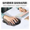 绿联鼠标垫护腕 人体工学护手腕托【柔软记忆棉】笔记本电脑桌面硅胶防滑手托 男女生办公游戏鼠标垫 商品缩略图3