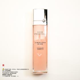 瑕疵护肤-Dior迪奥 花秘瑰萃玫瑰微凝珠精华水