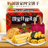 妈阁饼家四宝什锦礼盒448g 商品缩略图0