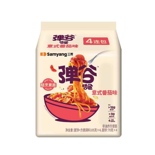 三养105g*4意式番茄味弹谷意面 商品图0