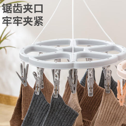 茶花 24夹梅花晒衣架 （两种颜色随机发） 商品图2