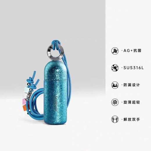 英国DHWA随行酒壶多色高颜值防漏摔设计便携挂绳男生女生礼物 商品图0