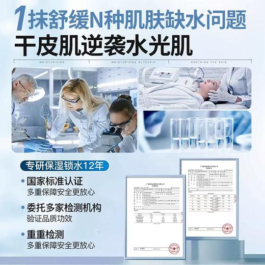 伊渼雅维e护肤甘油120ML 脸部妆前打底补水保湿伊美雅化妆品 商品图4