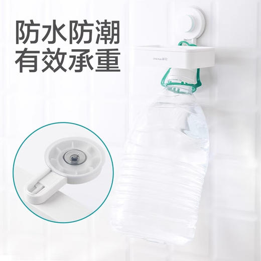 茶花 卡乐免打孔吸壁肥皂架 255005 商品图2