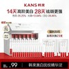 优选丨韩束377美白抚纹次抛精华液 1.5ml*30支/盒 商品缩略图0