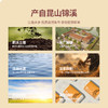 胚芽鲜米2KG装 商品缩略图4