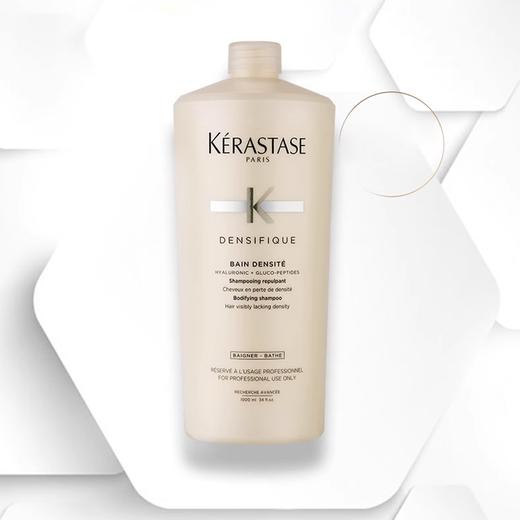 甄选 | 【保税仓直发】KERASTASE/卡诗洗发水1000ml【赠泵头】 商品图7