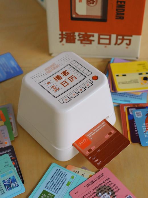 2026年荔枝x联邦走马播客日历 商品图10