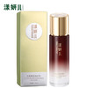 漾妍儿 水凝透亮保湿乳100ml 补水 保湿 亮肤 修复 抗衰 全能乳液 商品缩略图5