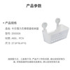 茶花 卡乐免打孔吸壁收纳篮 255008 商品缩略图1