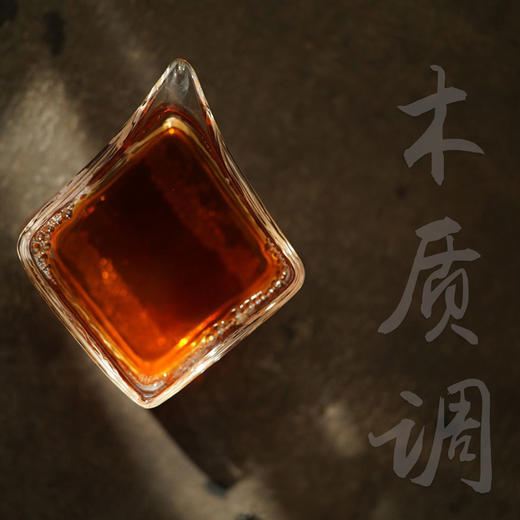 陈隐•水仙 2017天心岩水仙 武夷陈年老岩茶正岩 [藏茶密室.宝之] 商品图2