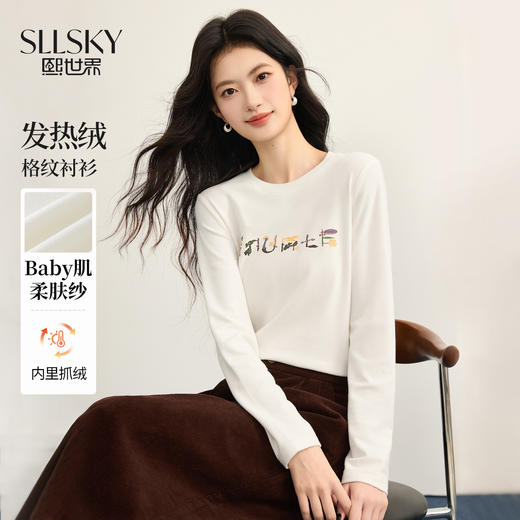 【12/10新品6折】熙世界内里抓毛印花T恤女长袖2025年新款秋冬百搭圆领上衣打底衫 商品图0