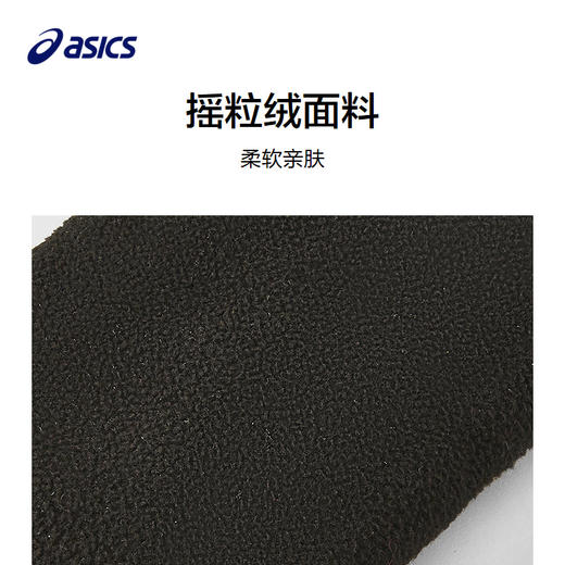 ASICS/亚瑟士儿童25年冬季交叉式撞色棉围巾轻薄柔软保暖舒适 商品图2