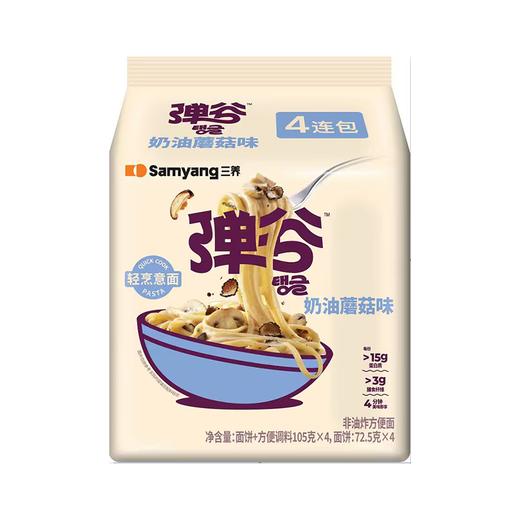 三养105g*4奶油蘑菇味弹谷意面 商品图0