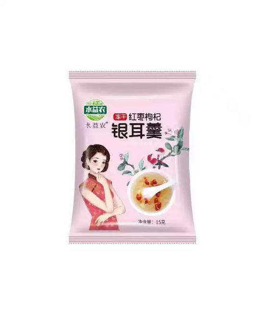 免煮冲泡即食红枣枸杞银耳羹15g×10包 商品图1