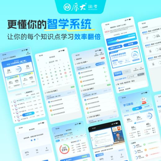 2026｜学习包带学营 商品图1