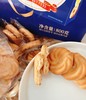 🌟年货必囤！💥【年货首选】猫村长 丹麦风味曲奇饼干至尊礼盒装800g👏👏👏 黄油香味浓郁，色泽金黄，超诱人😋 经典口感，细腻松脆，高档礼盒装 商品缩略图3