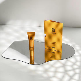 【小巧便捷 出行携带】马应龙八宝便捷装眼霜 紧致淡纹 舒缓保湿 淡化黑眼圈 点亮眼周 质地细腻柔滑