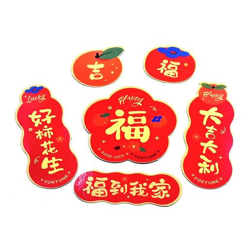 九华山冰箱贴手机贴系列 商品图1