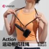 Ulanzi 优篮子AS01 Action挂绳运动相机挂绳防丢可调节挂绳 商品缩略图1