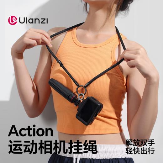 Ulanzi 优篮子AS01 Action挂绳运动相机挂绳防丢可调节挂绳 商品图1