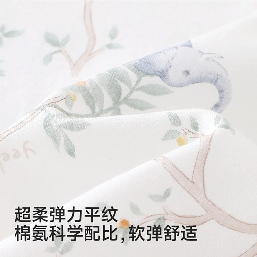 【商场同款】英氏婴儿宝宝裆蛤四季新生儿长袖哈衣包屁衣新品 商品图1