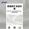 ASICS/亚瑟士儿童2025年秋季翻领长袖T恤吸湿排汗抗菌印花polo衫 商品缩略图3