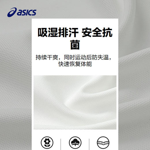 ASICS/亚瑟士儿童2025年秋季翻领长袖T恤吸湿排汗抗菌印花polo衫 商品图3