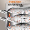 九阳304不锈钢蒸锅加高拱盖大容量蒸煮三层可蒸包子馒头磁灶通用 商品缩略图7