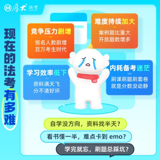 2026｜主客一体学习包 商品图4