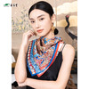 喜得宝文创丝巾《冠礼》数码大方巾 杭州丝绸100%桑蚕丝素绉缎 商品缩略图1
