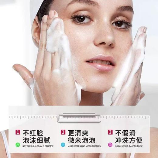 DR.HERINA洗面奶100g 祛痘控油敏感肌温和清洁细腻提亮肤色 商品图2