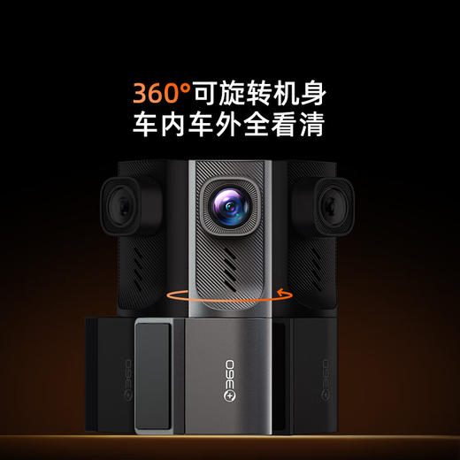 360AI行车记录仪 K380 2K超清 商品图0
