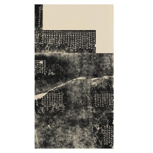 曹全碑集字国风录/張希澤 著/浙江大学出版社 商品图2