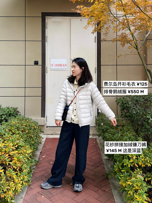 25冬--花纱线雕小直筒加绒镰刀裤【包邮+三天无理由退换】 商品图3