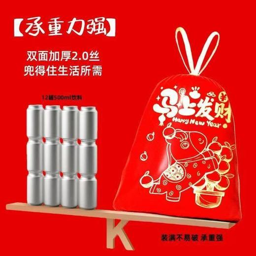 爆款！【小来】福利🎉「9.9到手共100抽」马年新款垃圾袋 加厚厨房客厅用品 加大不易破 居家日用免撕 清洁工具垃圾袋 商品图1