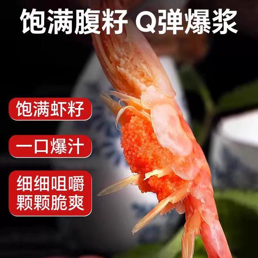 严选 | 北极甜虾腹籽 80-100 3斤装/盒 商品图2