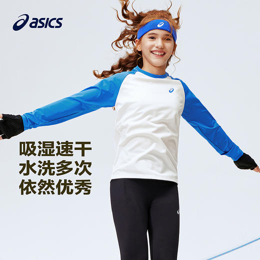 ASICS/亚瑟士儿童2026年新款圆领长袖T恤插肩袖肌理感吸湿排汗 商品图1