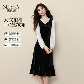【12/10新品6折】熙世界优雅赫本风假两件连衣裙女2025秋冬新款蕾丝拼接丝绒鱼尾裙