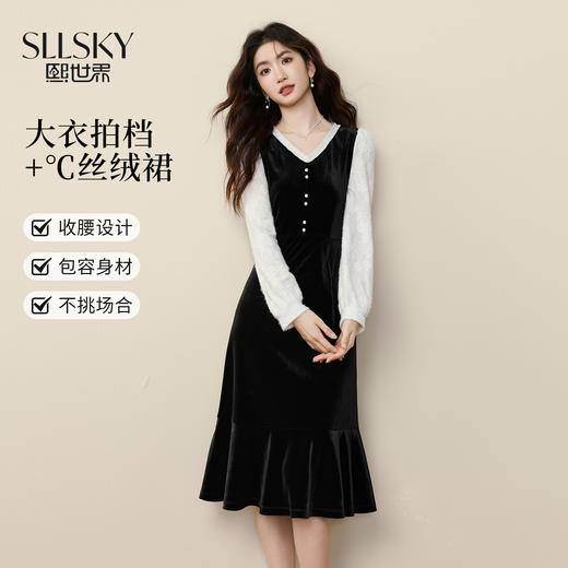 【12/10新品6折】熙世界优雅赫本风假两件连衣裙女2025秋冬新款蕾丝拼接丝绒鱼尾裙 商品图0