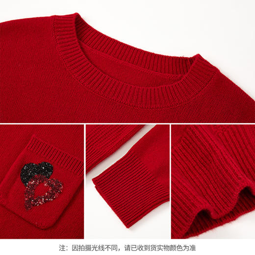 【商场同款】CNK5B81 “ 红色羊毛衫 ” 纯羊毛新年红心连心毛衫 商品图2