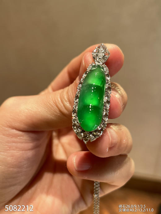 玻璃种艳绿福豆吊坠【5082212】具体价格微信咨询 商品图0