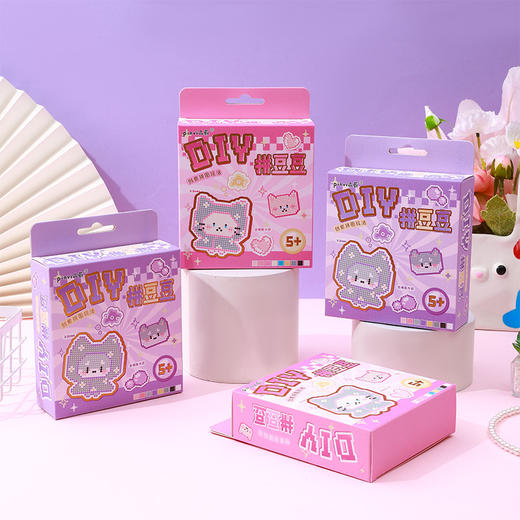 雨衣派对拼豆DIY创意高颜值贴贴乐-纪念日百货门店同款168343752 商品图2