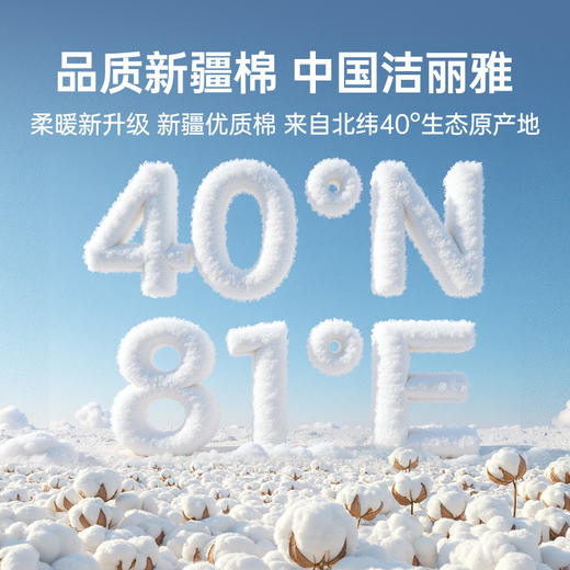 洁丽雅全棉浴巾不掉毛家用酒店款吸水加厚成人大号加大高档 商品图4