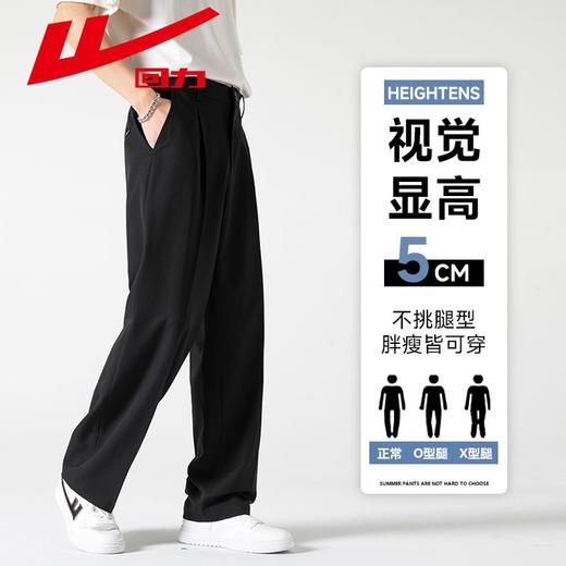 回力西裤男2025夏季新款宽松直筒垂坠高级感百搭黑色西装休闲长裤 商品图3
