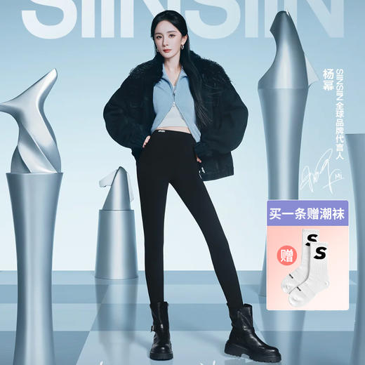 SIINSIIN轻塑鲨鱼裤6.0pro 商品图0