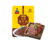 【到手5袋】山东德州老字号 刘祥志·五香酱牛肉150g/袋 商品缩略图0