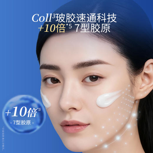 【年终回馈】凌博士冻凌抗皱时光面霜 商品图2